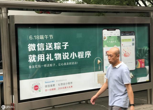 读完这十个问题,你也能成为微信小程序专家