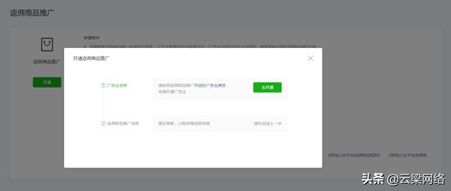这十个微信公众号冷门功能,你知道几个?
