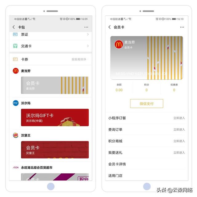 这十个微信公众号冷门功能,你知道几个?