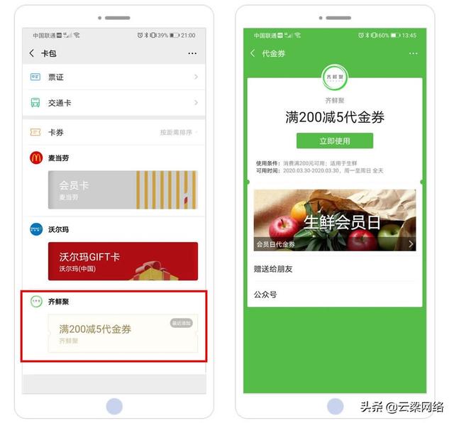 这十个微信公众号冷门功能,你知道几个?