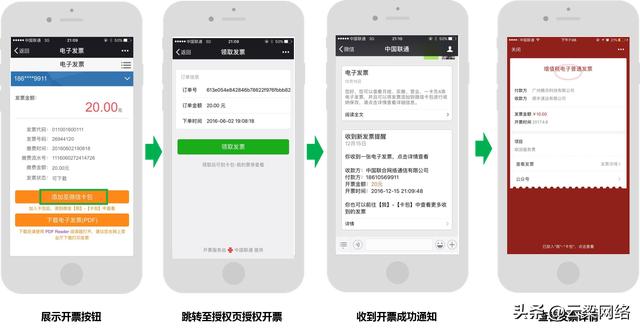 这十个微信公众号冷门功能,你知道几个?