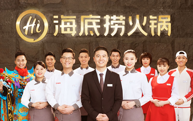 海底捞火锅:为粉丝带来全新消费体验